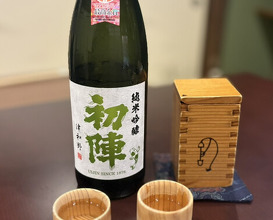 Dinner at Mikadoya (美加登家)
