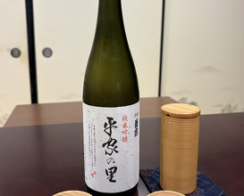 Dinner at Mikadoya (美加登家)
