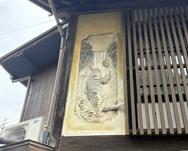 Dinner at Mikadoya (美加登家)