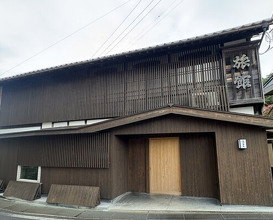 Dinner at Mikadoya (美加登家)