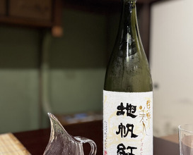 Dinner at Mikadoya (美加登家)
