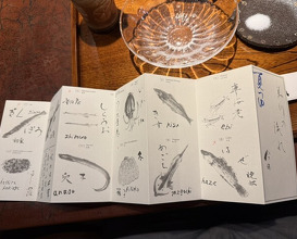 Dinner at Mikawa Zezankyo (みかわ 是山居)