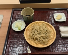 Dinner at Sushi Minato (鮨みなと)