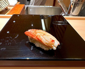 Dinner at Sushi Minato (鮨みなと)