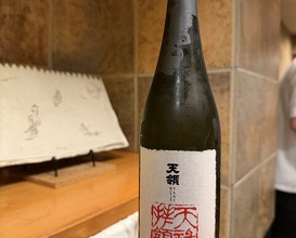 Dinner at Mitaka (味享)