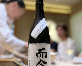 Dinner at Sushi Miyakawa (すし宮川)