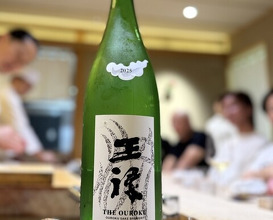 Dinner at Sushi Miyakawa (すし宮川)