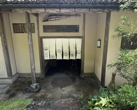 Dinner at Miyamaso (美山荘)