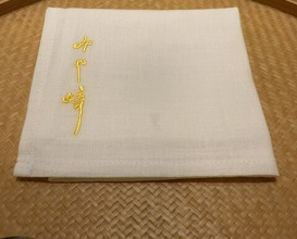 Dinner at Ryoriya Miyazaki (料理屋 みや﨑)