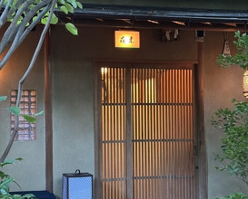 Dinner at MIZAI
