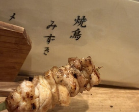 Dinner at Yakitori Mizuki (焼鳥 みずき)