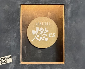 Dinner at YAKITORI Moe es (YAKITORI 燃 es)
