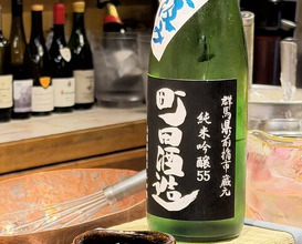 Dinner at Tempura Mokkosu (天ぷら もっこす)