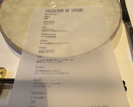 Dinner at MOTOI (MOTOI)