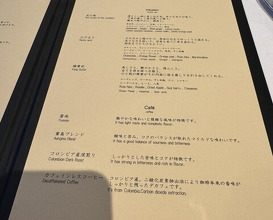 Dinner at MOTOI (MOTOI)