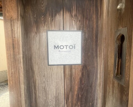 Dinner at MOTOI (MOTOI)