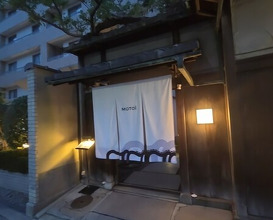 Dinner at MOTOI (MOTOI)