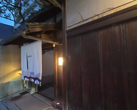 Dinner at MOTOI (MOTOI)