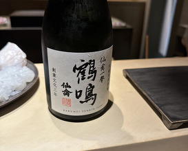 Dinner at Murakami (むら上)