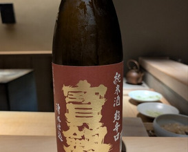 Dinner at Murakami (むら上)