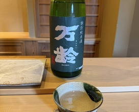 Dinner at Sushi Dokoro Mutsuki (すし処 睦月)