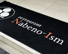 Dinner at Nabeno-Ism (ナベノ-イズム)