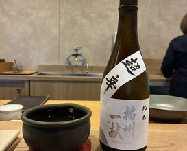 Dinner at Sushi Nakamura (鮨中村)