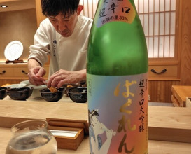 Dinner at Kisetsu Ryori Nakashima (季節料理　なかしま)