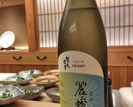 Dinner at Kisetsu Ryori Nakashima (季節料理　なかしま)