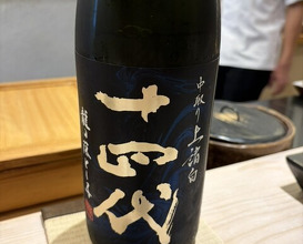 Dinner at Sushi Namba Hibiya