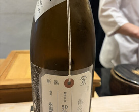 Dinner at Sushi Namba Hibiya