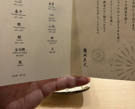 Dinner at Sushi Namba Hibiya