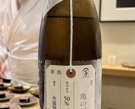 Dinner at Sushi Namba Hibiya