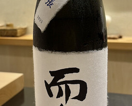 Dinner at Sushi Namba Hibiya