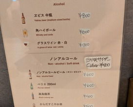 Dinner at Tonkatsu Narikura（Minami-Asagaya）