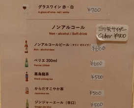 Dinner at Tonkatsu Narikura（Minami-Asagaya）
