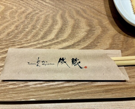 Dinner at Tonkatsu Narikura（Minami-Asagaya）