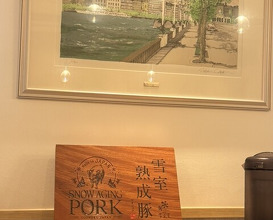 Dinner at Tonkatsu Narikura（Minami-Asagaya）