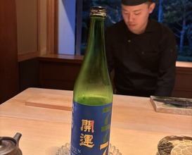 Dinner at Naruse