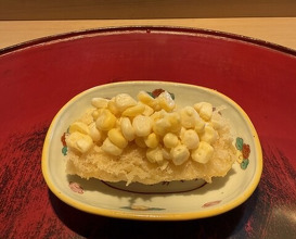 Dinner at Naruse