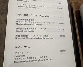 Dinner at Sakana Ryouri Nawa Ya (魚菜料理 縄屋)