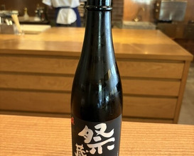 Dinner at Sakana Ryouri Nawa Ya (魚菜料理 縄屋)