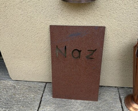 Dinner at Restaurant Naz (レストラン ナズ)