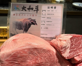 Dinner at ＃Nikutoieba MATSUDA Nara honten