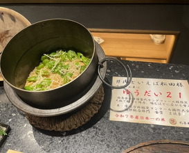 Dinner at ＃Nikutoieba MATSUDA Nara honten
