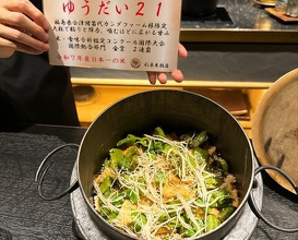 Dinner at ＃Nikutoieba MATSUDA Nara honten