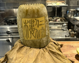 Dinner at Ninshu Rou (仁修樓)