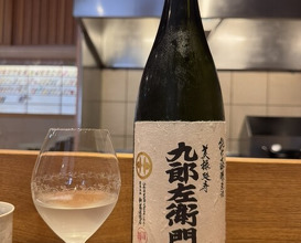 Dinner at Gion Nishi (祇園 にし)