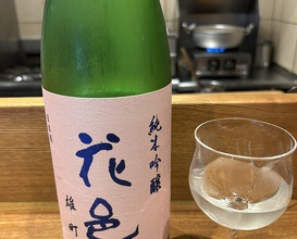 Dinner at Gion Nishi (祇園 にし)