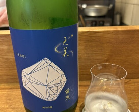 Dinner at Gion Nishi (祇園 にし)